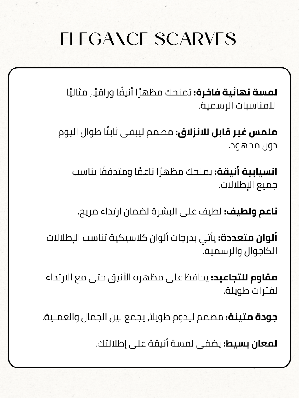 Elegance- Ocean Blue