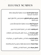 Elegance- Ocean Blue