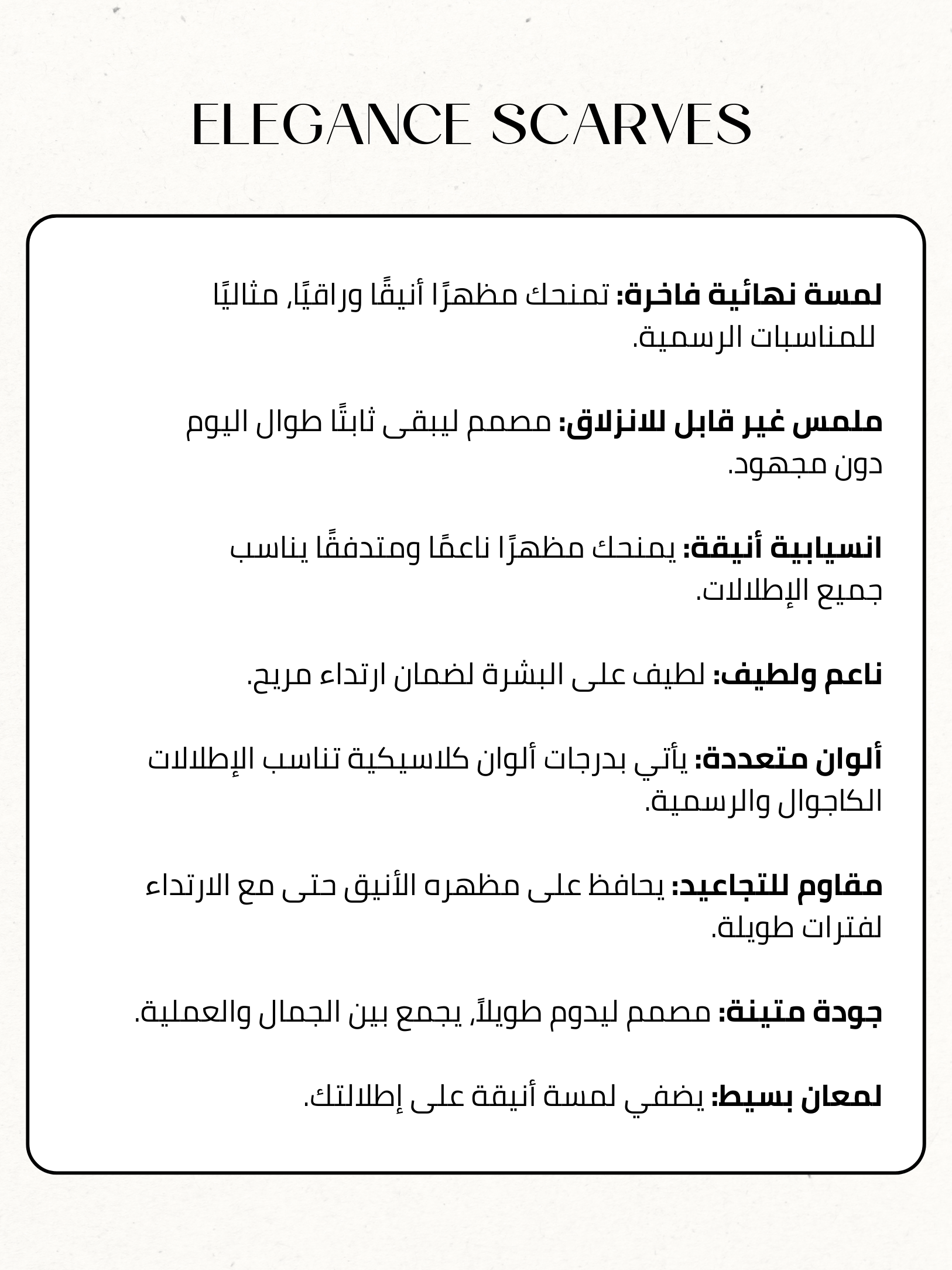 Elegance- Ocean Blue