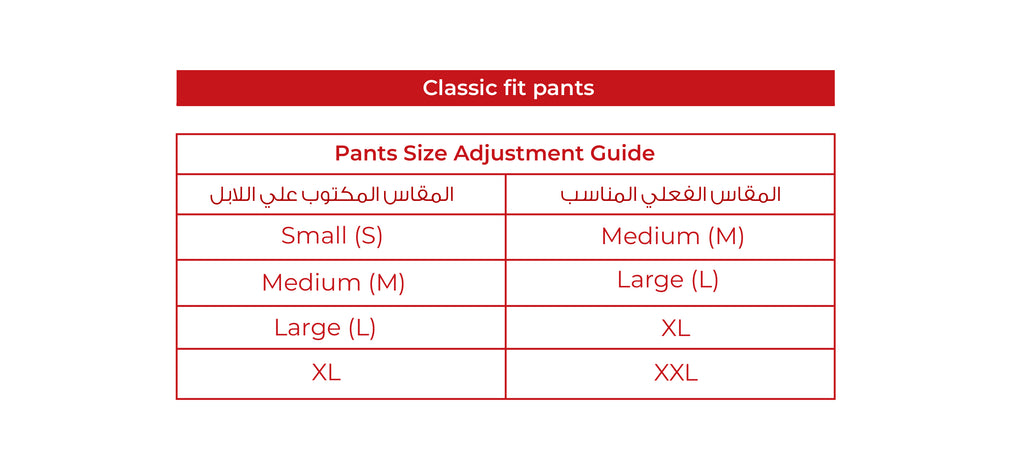 Classic Fit Pants