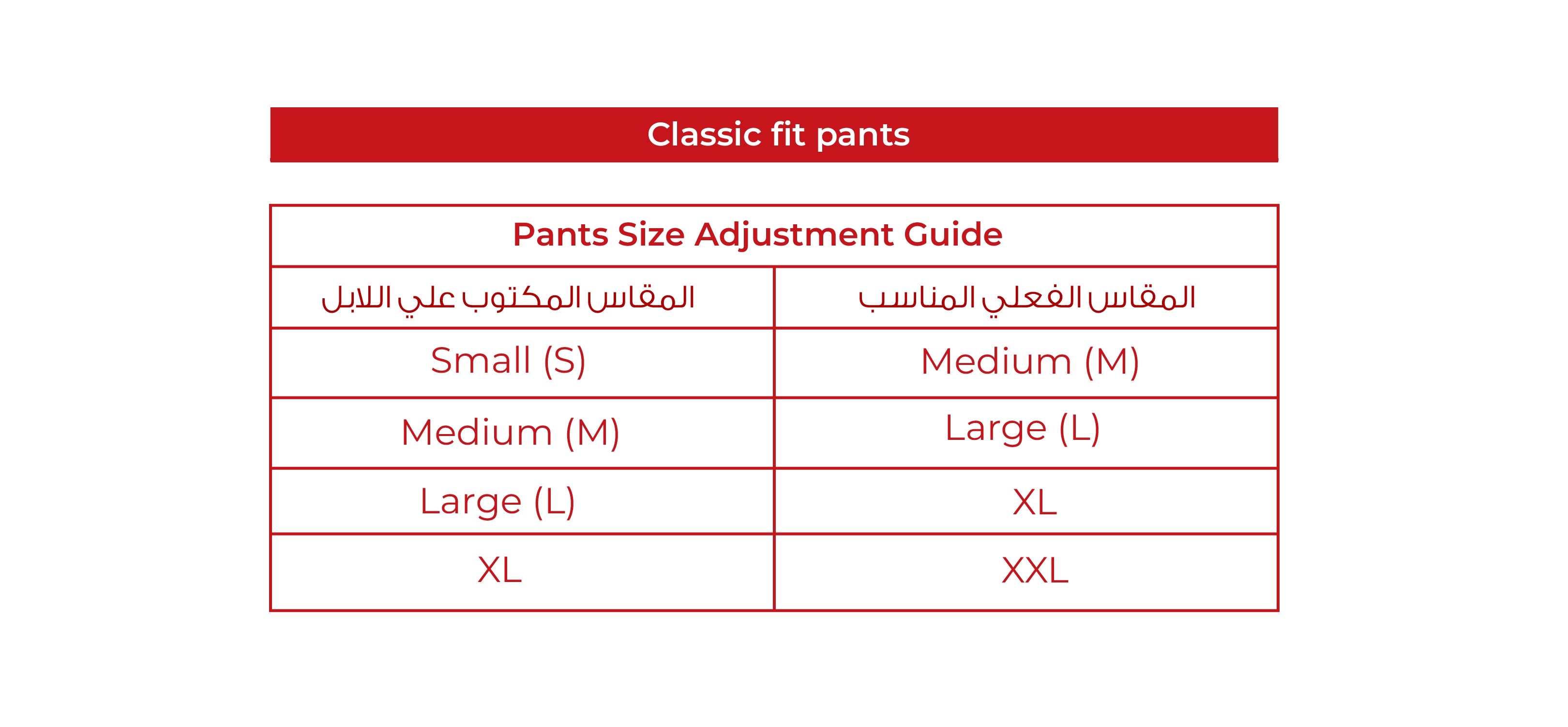 Classic Fit Pants