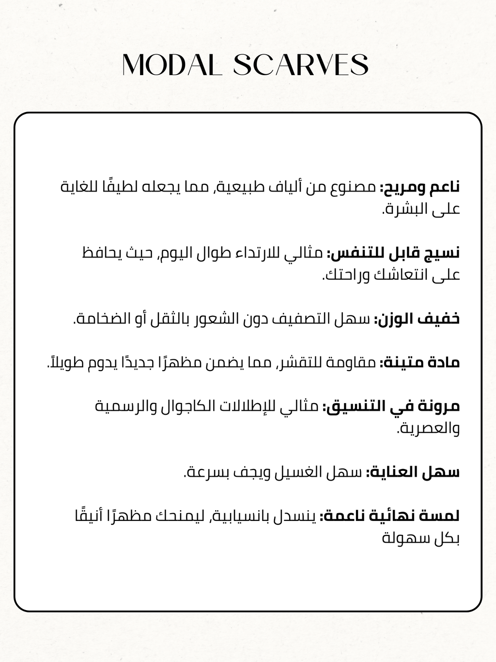 Everyday Modal- Turquoise