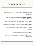 Everyday Modal- Turquoise