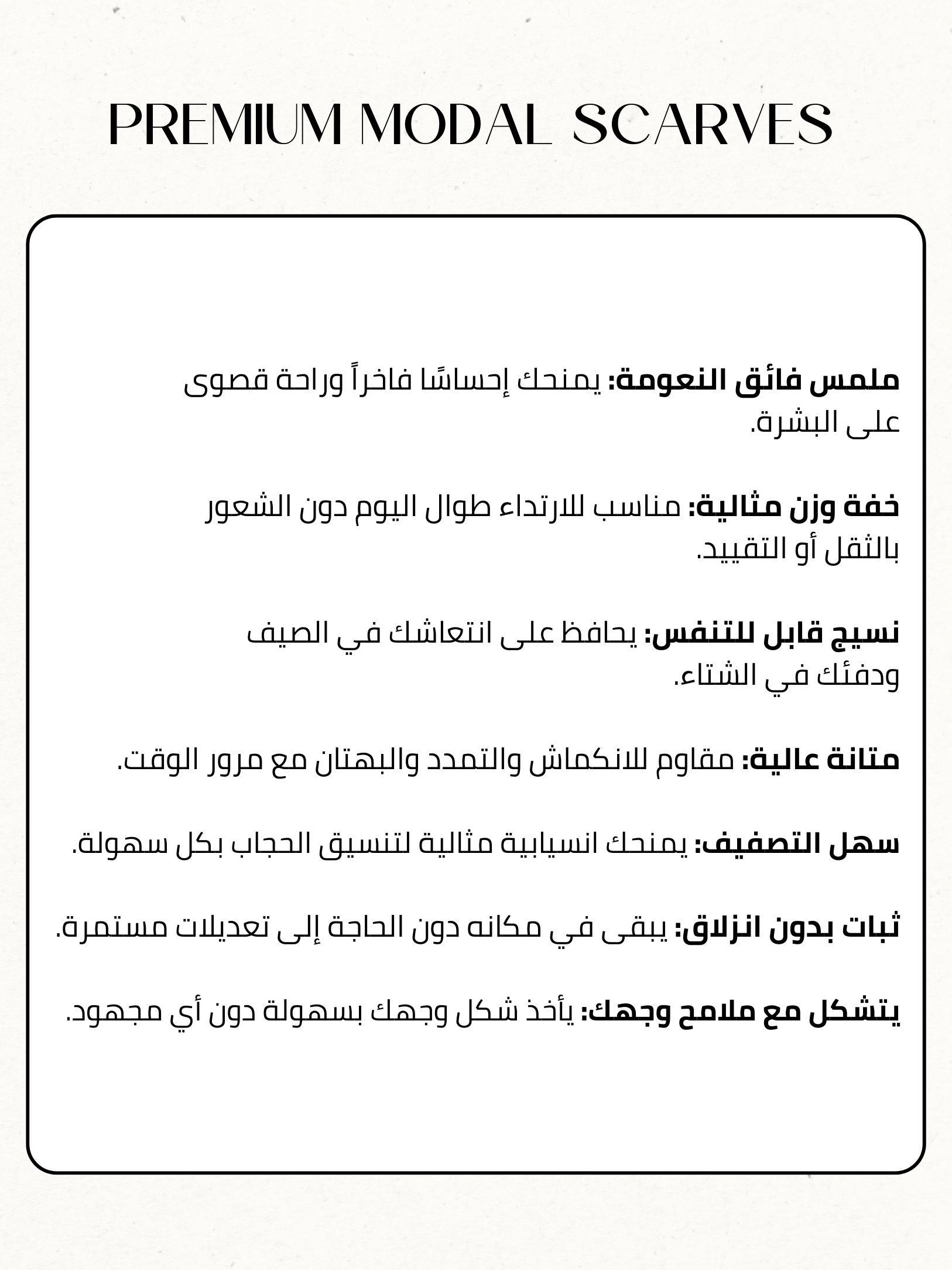 Stormy Premium Modal Scarf